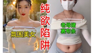 Bỏ ngay cái kiểu tạo dáng điệu đà đi! Trở về với sàn nhà tù nguyên sơ! Hình tượng Apple đang khóc kì