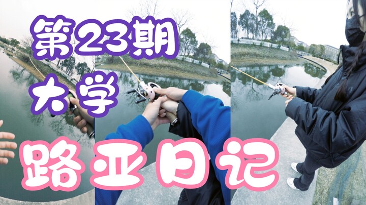 Step-by-step guide for girls to try lure fishing