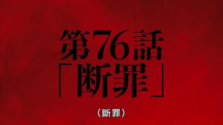 【2022年1月9号】进击的巨人最终季part2放送预告pv  The Final Season Part 2PV