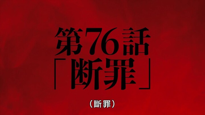 【2022年1月9号】进击的巨人最终季part2放送预告pv  The Final Season Part 2PV