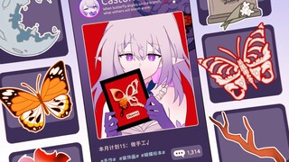 【星铁/遐蝶】XD meme丨微恐怖注意！