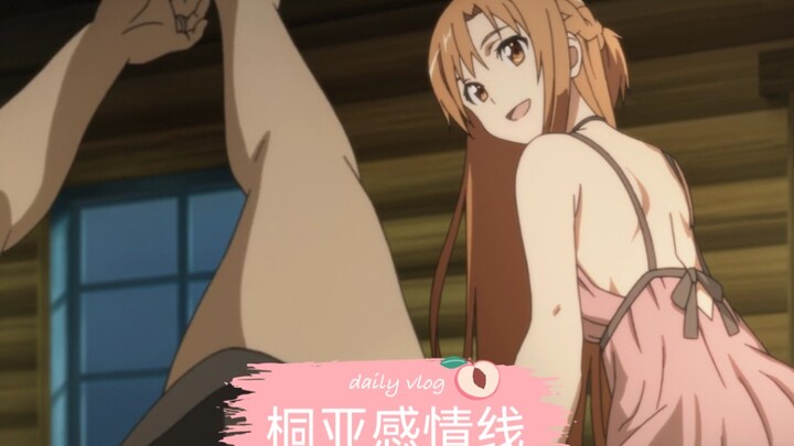 [Love/Step-by-step] Tongya's love line - grabbing sugar before the attack chapter