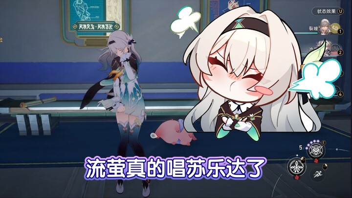 There is a sound of Liuying singing Suleda on the Jingfeng ship. Mihoyo really let Liuying sing the 