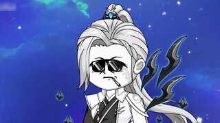 Lu Qian, Lord of Mountains and Seas