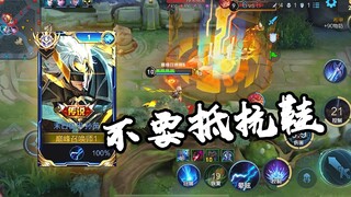 【花子孙策】只要你不出抵抗鞋，我们就是好朋友