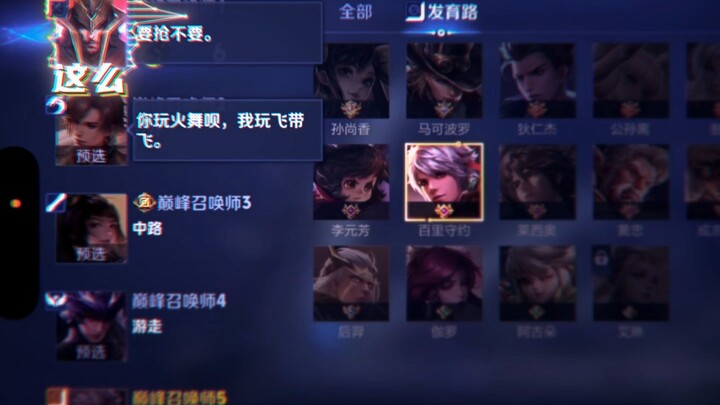 Where did this sound come from?