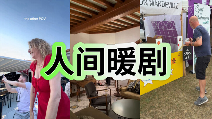 دراما دافئة من الحياة الجزء 2