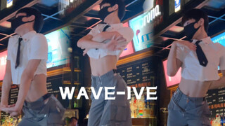 لقد أذهل غلاف رقصة WAVE الجمهور، والفيديو المباشر للأخت المعجبة هو أمر لا بد من مشاهدته!