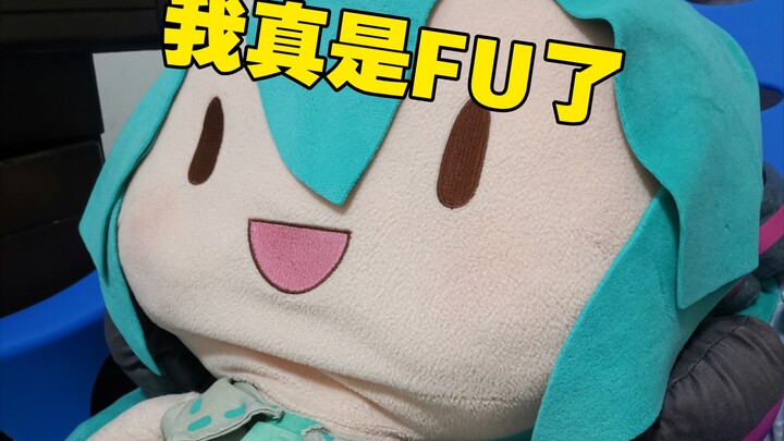 Đừng bao giờ rửa nước cho Hatsune Fufu!