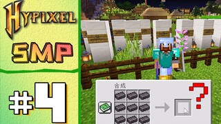 السماء لا تخلو من الطوارئ غير المتوقعة 1.17 البقاء القصوى الحلقة الرابعة Hypixel SMP