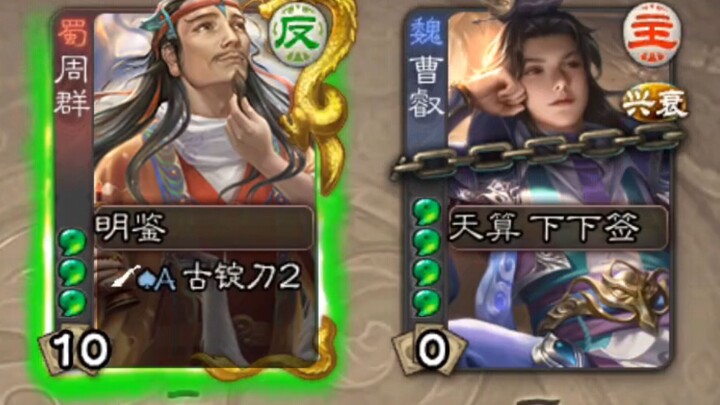 【โรงละครสุดฮา】มีดเล่มนี้ใช้ได้เองโดยไม่ต้องมีใครสอน