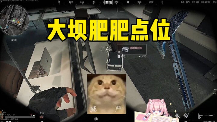 原神抽卡主播最建议去的大坝点位！