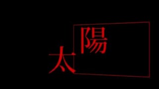Anime Japanese Rap