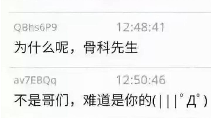 My Sister’s Pregnant—Why Am I So Proud? — Internet Funny Pics Compilation 356