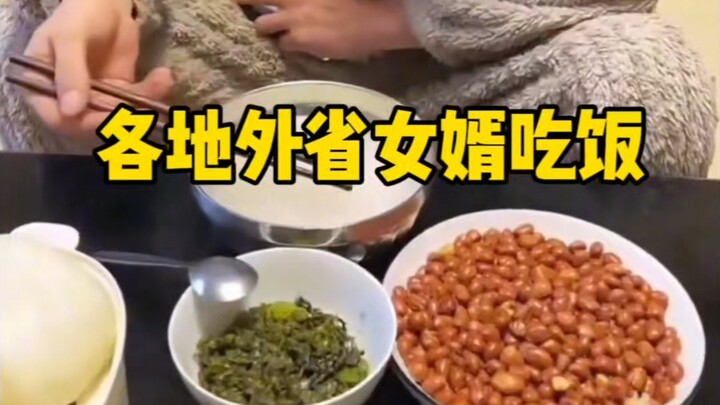 A son-in-law from another province returns to his wife’s home for dinner