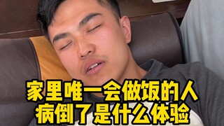 What's it like when the only person in the family who can cook falls ill?