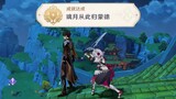[เกม]Achievement พิเศษใน "Genshin Impact" (เลียนแบบ)