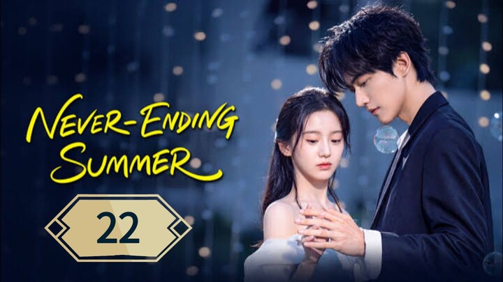 ฤดูร้อนนิรันดร์ ตอนที่ 22