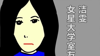 Seri Cobra Episode 2: Penyanyi Dibunuh