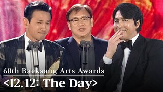 All Outstanding Moments of '12.12: The Day' | 60th Baeksang Arts Awards