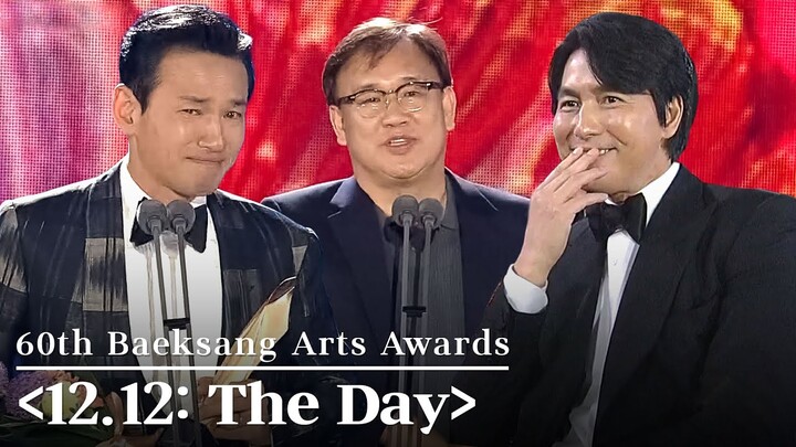All Outstanding Moments of '12.12: The Day' | 60th Baeksang Arts Awards