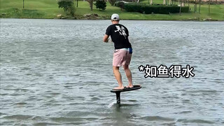 全网最难的板类运动《无动力水翼板》，看看我能不能一天学会！
