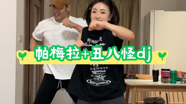 没有丑人 只有懒人