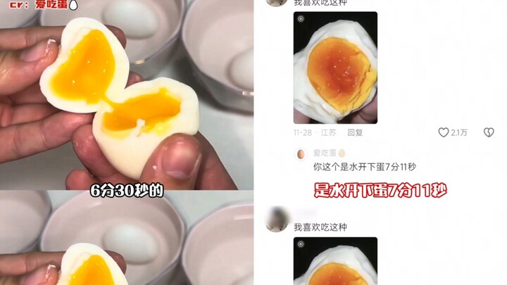 المستخدم الذي يأكل أربعين بيضة مسلوقة في اليوم، يعرف بالضبط أي نوع من البيض ترغب في تناوله