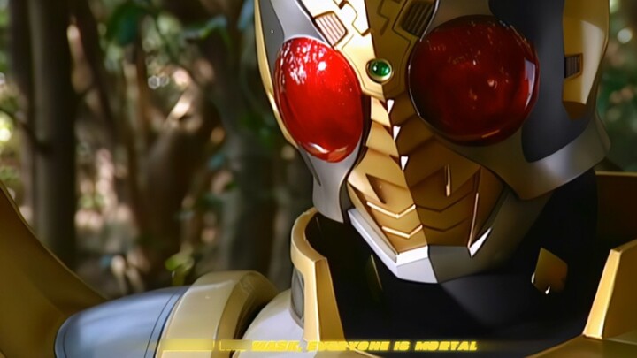 "Under the mask, we are all mortals"