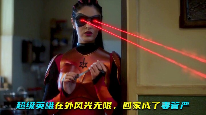 Superheroes have endless glory outside, but at home they're henpecked husbands.