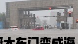 [Hujan Lebat di Zhengzhou] Fotografi jalanan direkam berdasarkan pengalaman pribadi saat hujan deras