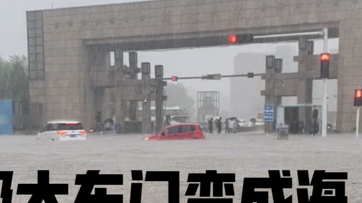 [ฝนตกหนักในเจิ้งโจว] ภาพถ่ายถนนบันทึกจากประสบการณ์ส่วนตัวของฝนตกหนักในเจิ้งโจว เมื่อเวลา 19.20 น.