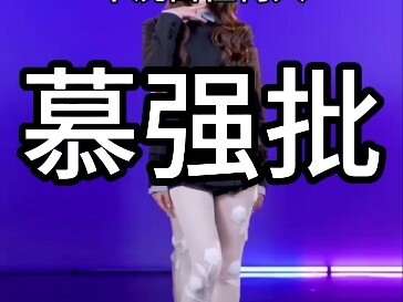 โต่วป๊อปรีวิวอู่ฉาง+จี้หลี่เหยา