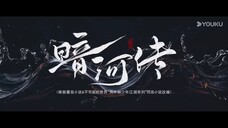 EP.021 ตำนาน นทีมืด [ Dub Thai ]