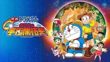 Doremon Movie 29 - "Doraemon: Kỷ lục về tàu vũ trụ của Nobita"