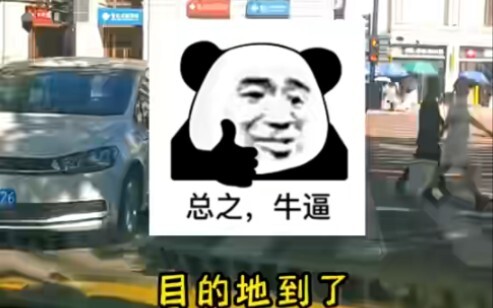 ฟังฉันดี หรือฟังระบบนำทางดี
