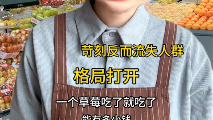 Buku Harian Bisnis: Ternyata Mencicipi Produk Juga Punya Ilmunya…