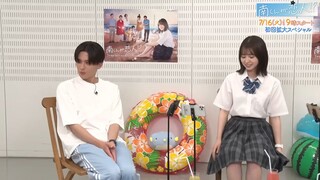 【飯沼愛・八木勇征・武田真治】新ドラマ 「南くんが恋人」 スペシャルトーク 『飯沼が八木の現場入りを拒否』 『八木の好みの女性は意外にも』 7月16日(火)よる9時～放送開 (2024)
