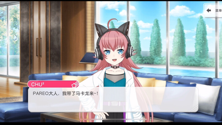 【BangDream】愚人节剧情：性格180°转变的大家😨