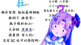 【扇宝】群青 但是全是anti