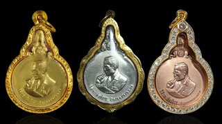 เหรียญพระมหาชนก เหรียญทรงคุณค่า ซื้อ - ขาย ราคาคาสูง!