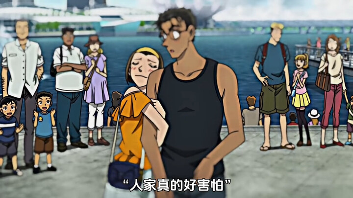 园子有事：阿真！园子没事：基德大人！