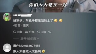 “跨服聊天，两个人各说各的！”
