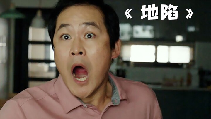 Mới chuyển vào nhà mới, cả gia đình ba người đã gặp phải một chuyện kinh hoàng! “Địa Hạ”