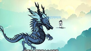 第四十一集：言唤万妖，真龙俯首！