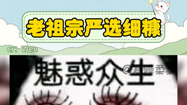 บรรพบุรุษที่รัก! ของดีแบบนี้ทำไมไม่ถูกส่งต่อมาเลยนะ!! อ๊าก!!!