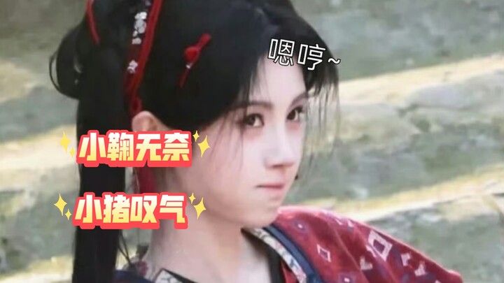【Ju Jingyi】What? Romance? They’re only one step away from dating—just knowing each other!