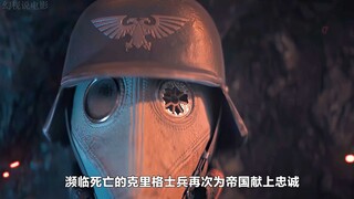 战锤40k焰雄，极速扩张的钛族遭遇无情的人类帝国，绝对实力的碾压让他们感到绝望，试图与帝国进行和谈