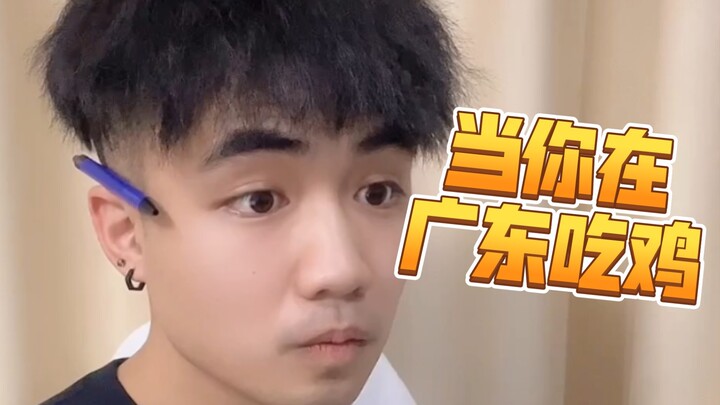 【Meah】So what exactly counts as Cantonese white-cut chicken?
