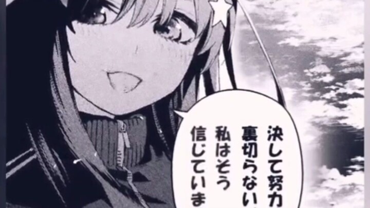Gotoubun no Hanayome
